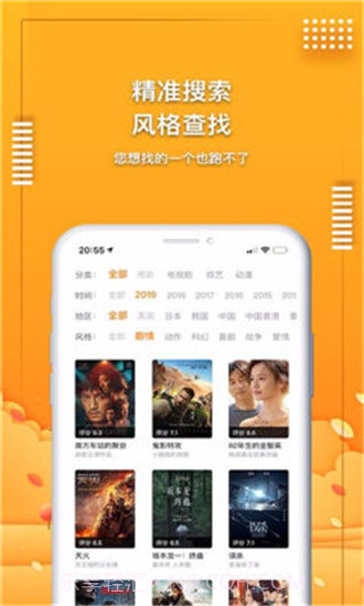 妲己吧截图2 妲己吧截图2
