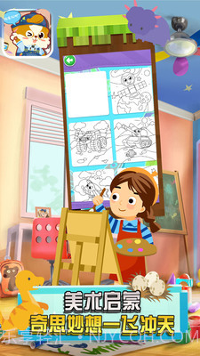 星月宝宝识字卡截图3