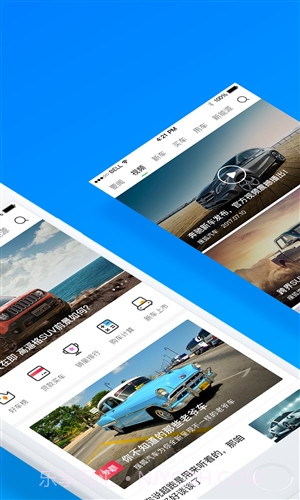 搜狐汽车截图2 搜狐汽车截图2