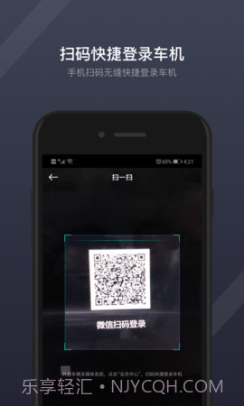 GKUI(GKUI亿咖通科技)V1.6.1 安卓手机版截图2 GKUI(GKUI亿咖通科技)V1.6.1 安卓手机版截图2