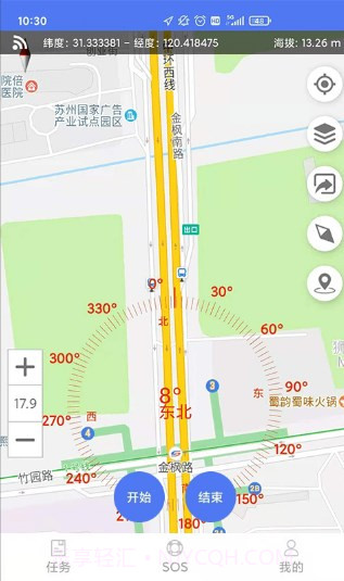 生态护林员巡护截图4