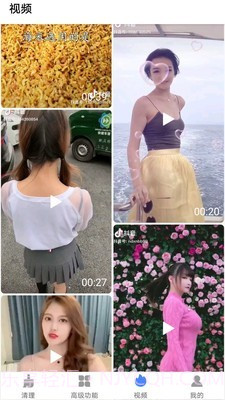 智能文件管家截图1 智能文件管家截图1