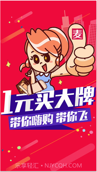 麦包包截图2 麦包包截图2