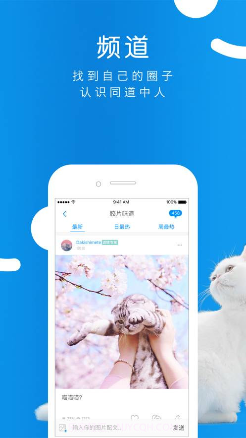 same社交软件截图1 same社交软件截图1