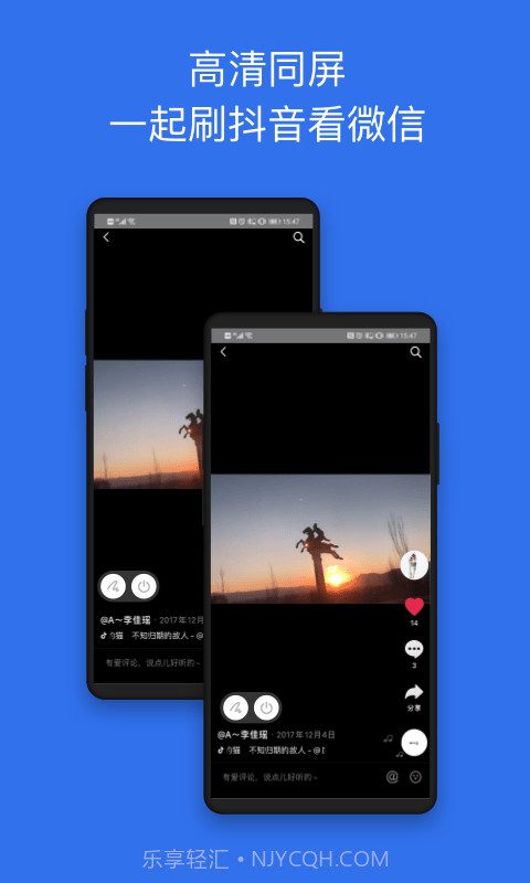 七鹊桥截图3 七鹊桥截图3