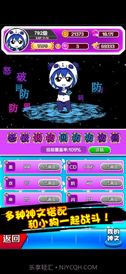 关门放狗截图5 关门放狗截图5