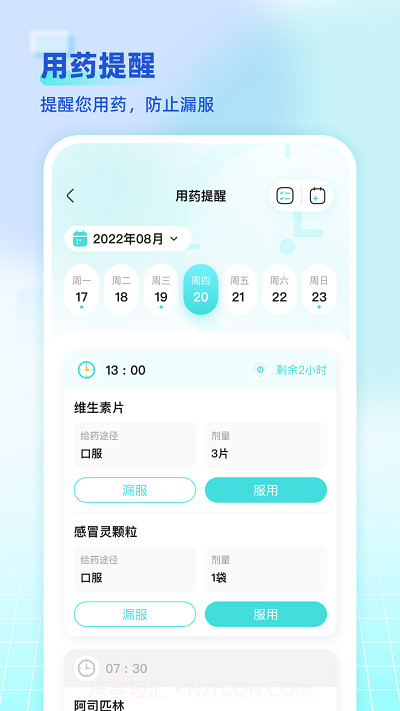 海思灵曦截图2 海思灵曦截图2
