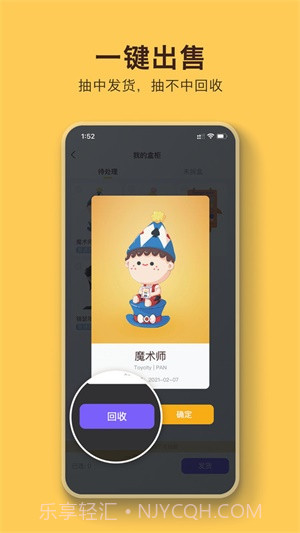 盲盒乐园6截图2 盲盒乐园6截图2