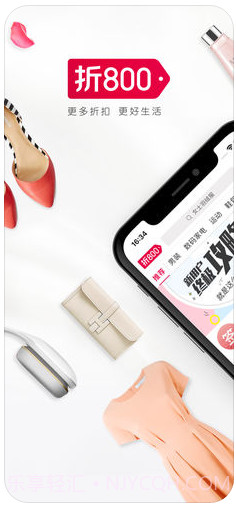 折800截图1