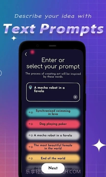 AI Inspire绘画截图3 AI Inspire绘画截图3