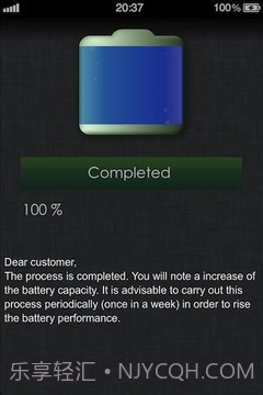 电池修复(医生升压)截图1 电池修复(医生升压)截图1