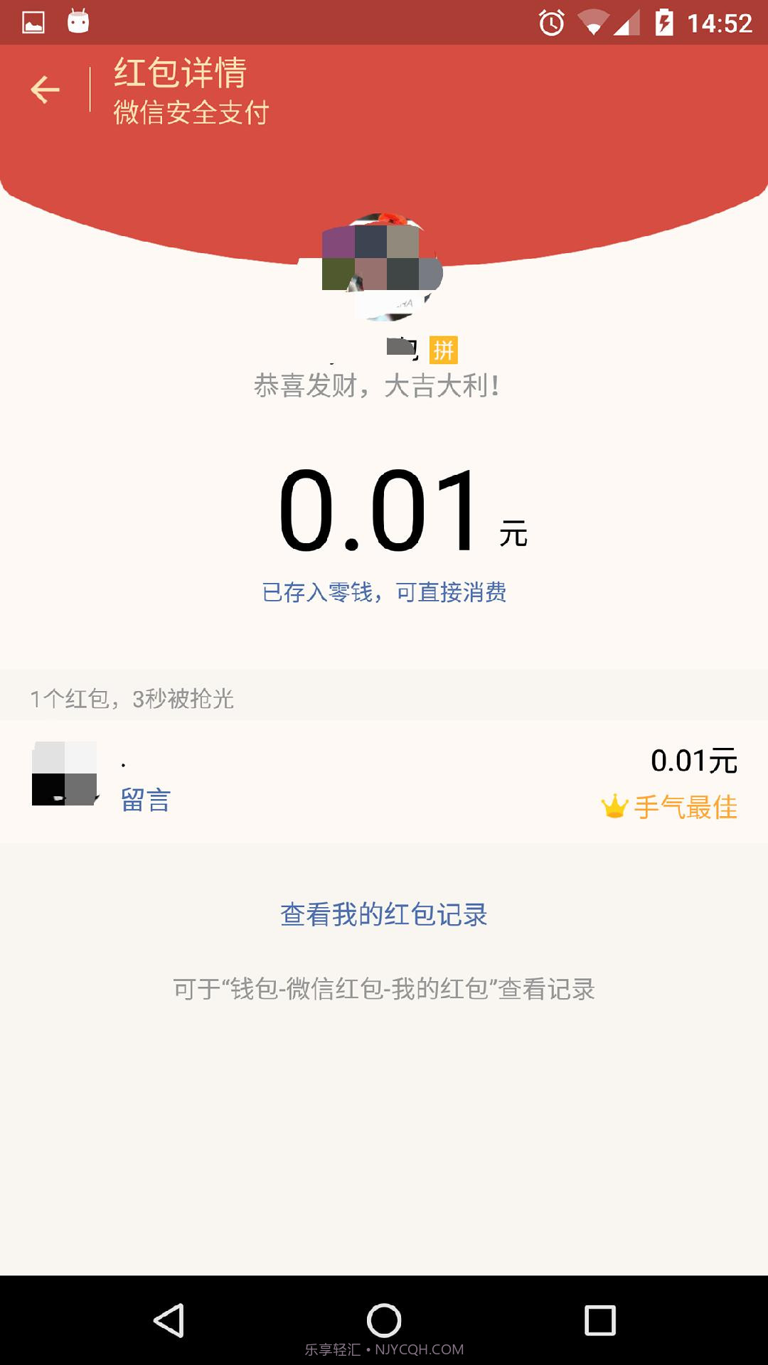 机器人5号截图4 机器人5号截图4