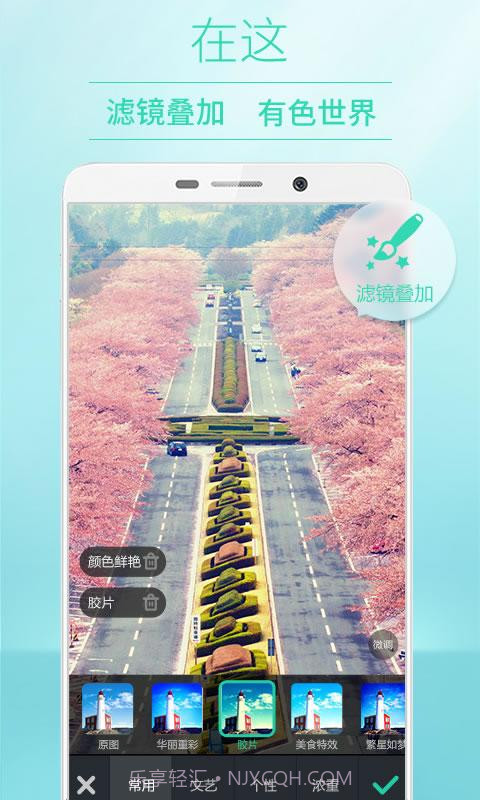 POCO相机截图2 POCO相机截图2