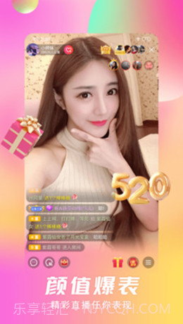 新茶直播2022截图3 新茶直播2022截图3