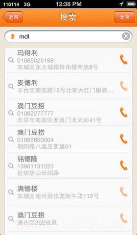 116114截图4 116114截图4