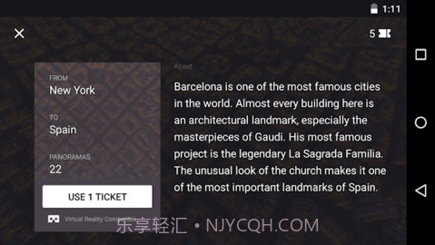 AirPano截图3 AirPano截图3