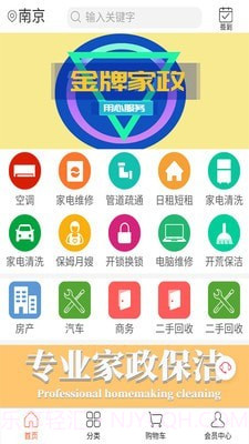 好100截图1 好100截图1