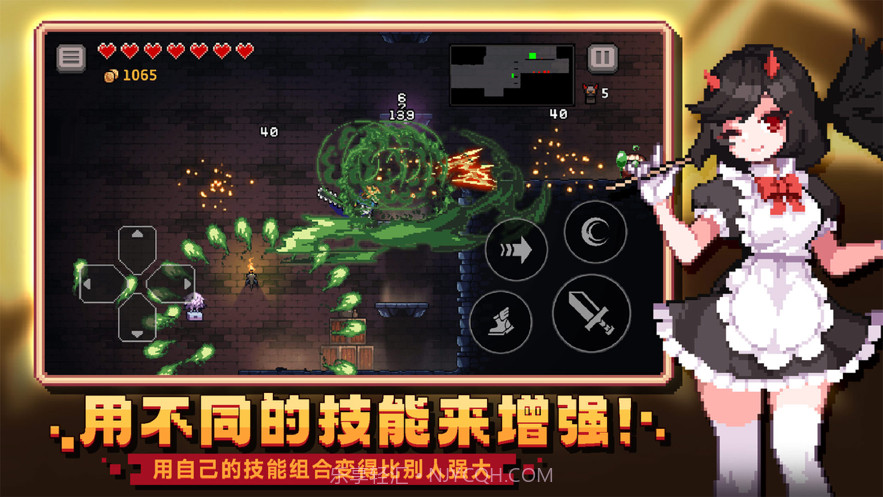 无限深渊截图1 无限深渊截图1