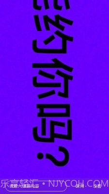 手持弹幕器截图1 手持弹幕器截图1