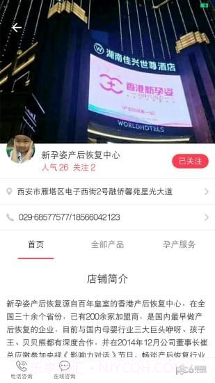 初集最新版截图2 初集最新版截图2