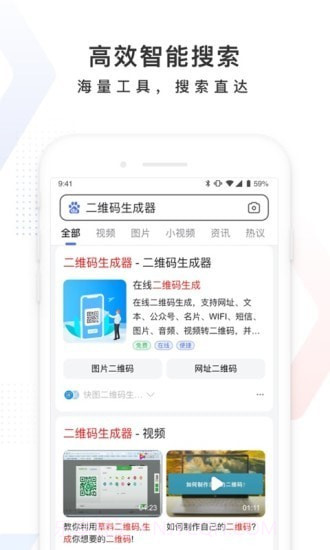 百度车主服务截图2 百度车主服务截图2