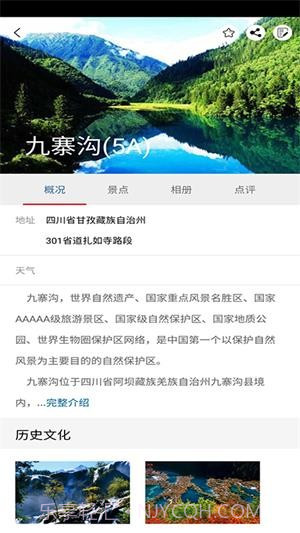 又走截图1 又走截图1