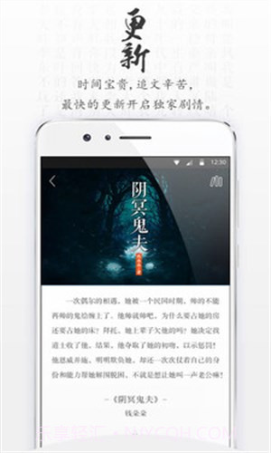 青果全本免费小说(原青果阅读)截图2 青果全本免费小说(原青果阅读)截图2