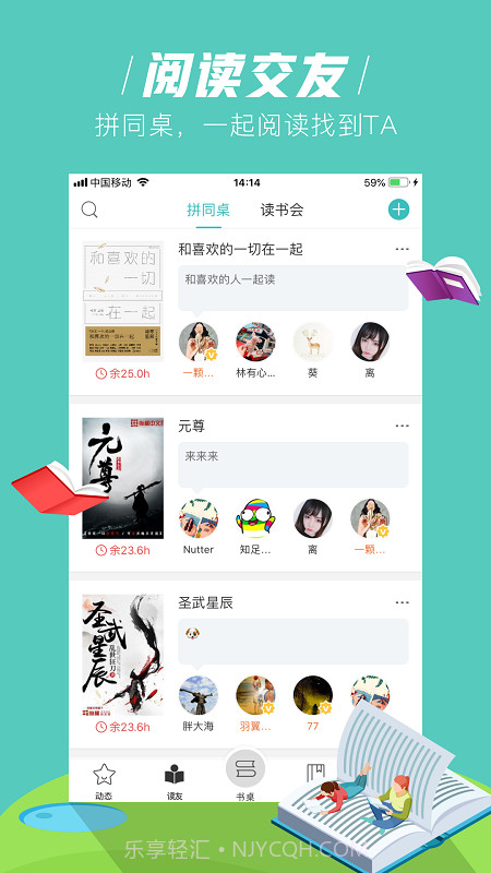 玄青小说截图2 玄青小说截图2