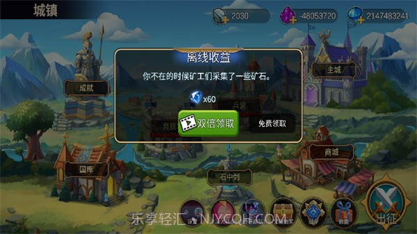 火柴人战争2截图2