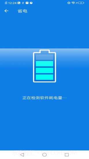 超级清理卫士截图3 超级清理卫士截图3