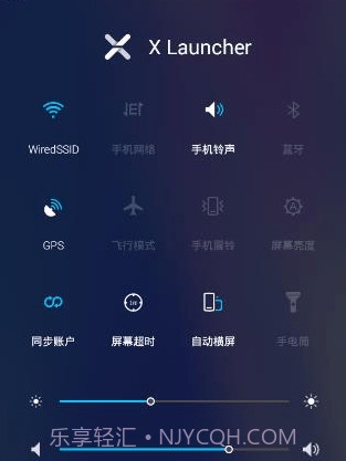 xlauncher截图2 xlauncher截图2