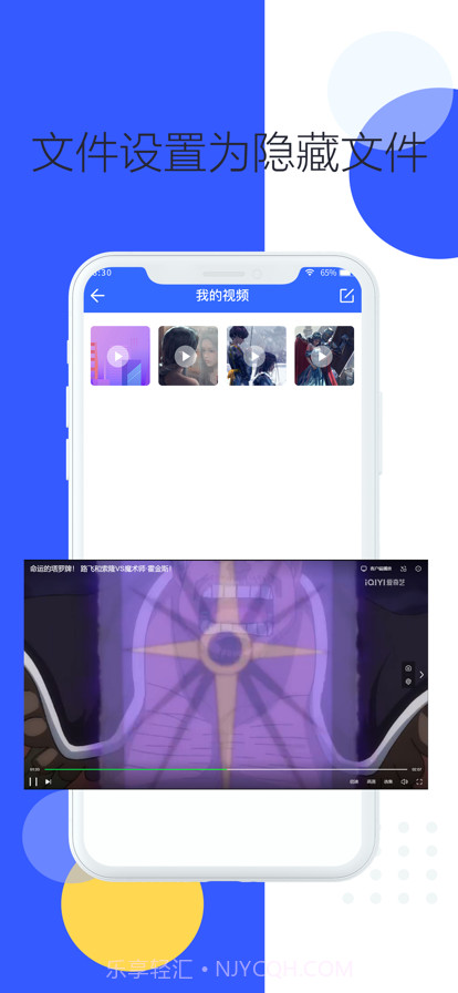 文件夹管理器截图1 文件夹管理器截图1
