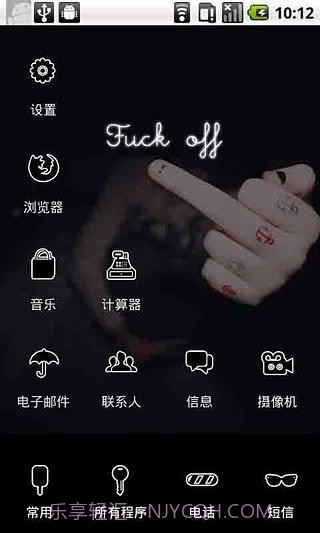 YOO主题:滚截图6 YOO主题:滚截图6