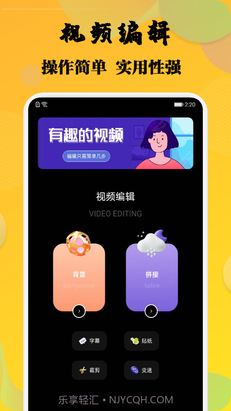 杨桃视频截图3 杨桃视频截图3
