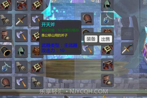 猎梦截图3 猎梦截图3