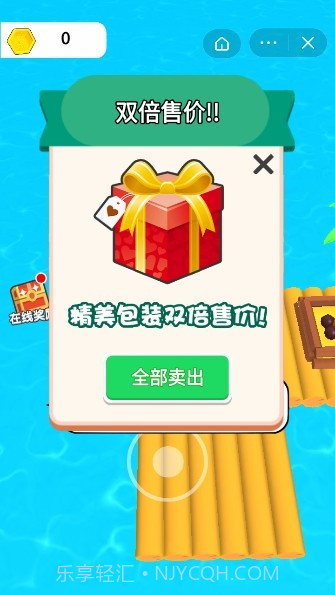 木筏终极求生截图1 木筏终极求生截图1