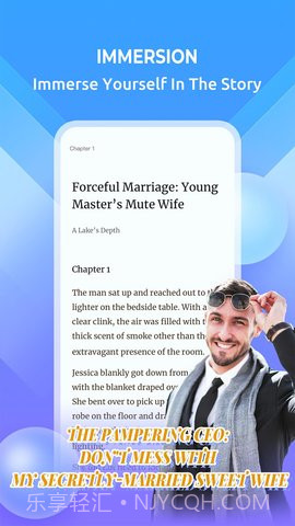 webfic截图2 webfic截图2