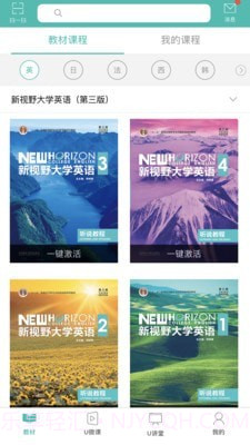 外研随身学截图1 外研随身学截图1