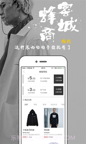 EYEE蜂潮截图1 EYEE蜂潮截图1