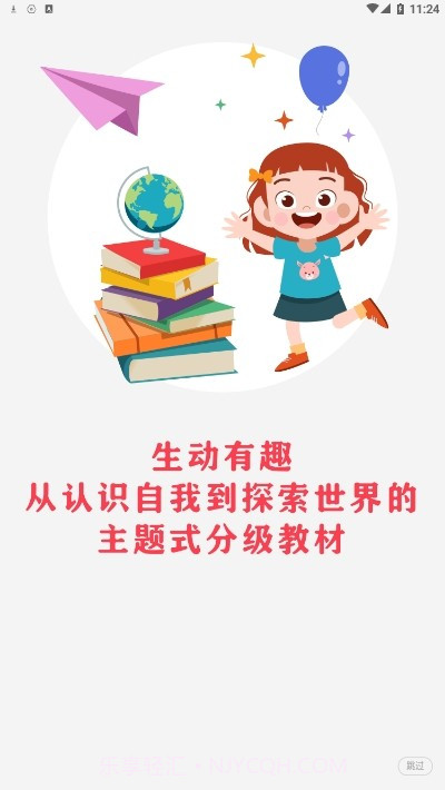 墨芽豆截图3 墨芽豆截图3