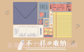 收纳达人截图1 收纳达人截图1