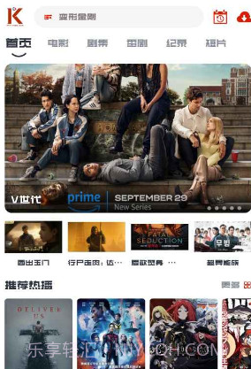 看美剧app去广告版截图3 看美剧app去广告版截图3