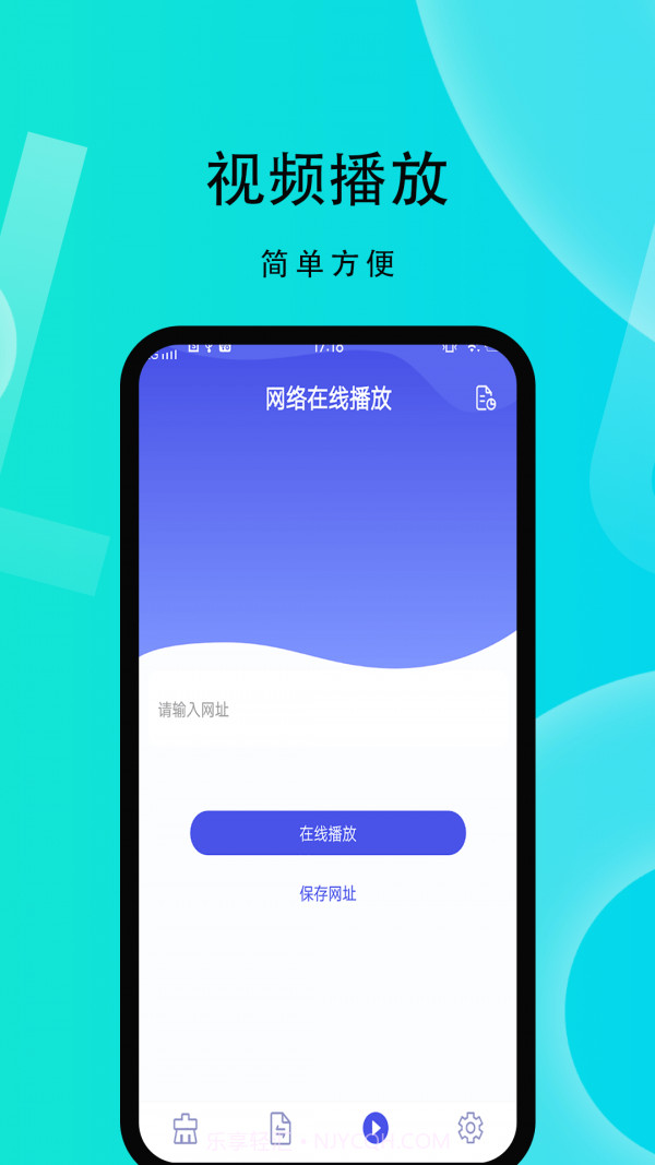 微性小视频截图1 微性小视频截图1