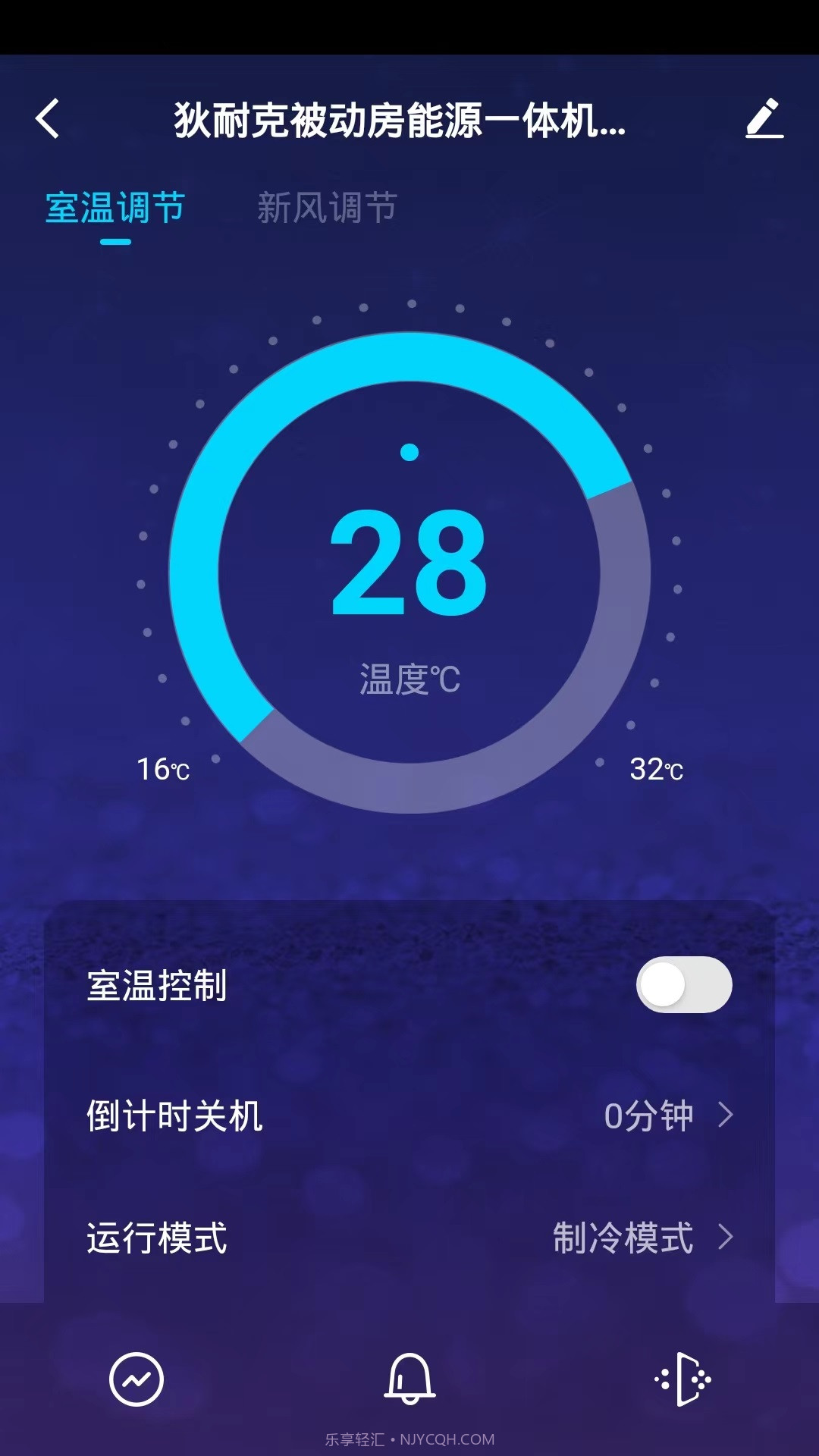 Dnake Air截图2 Dnake Air截图2