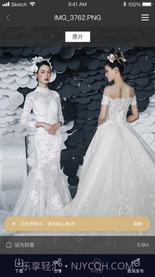 拾光云摄影截图4 拾光云摄影截图4