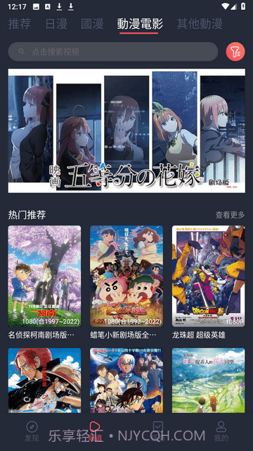 囧次元app最新版下载无广告截图1 囧次元app最新版下载无广告截图1