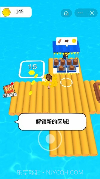 木筏终极求生截图3 木筏终极求生截图3