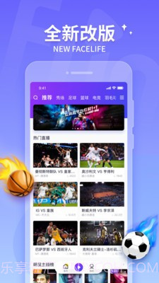 抓饭直播app截图4 抓饭直播app截图4