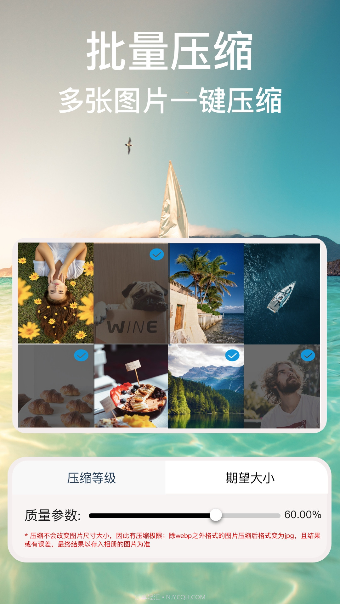 ImgMeta图片压缩专家截图3 ImgMeta图片压缩专家截图3