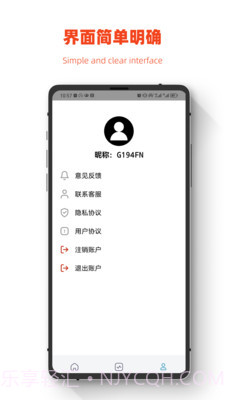 小鹏数据恢复截图2 小鹏数据恢复截图2